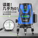 CIAA Germany infrared level meter green light laser outdoor strong light level meter high-precision portable wall-mounted water level meter high-precision green light 2 lines + two batteries and one charge