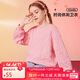 ASK JUNIOR Girls Sweatshirt 2025 Autumn Middle and Large Children Fashion Love Letter Print Sweatshirt Pink 160