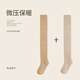 KINGXIAOJING German over-the-knee socks for women in autumn and winter wool stockings thickened warm knee-protecting thigh socks pressure slimming high socks Khaki 2 + light coffee 2 4 pairs