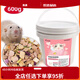 Rat food mixed staple food Mazurui nutrition triangle food nutrition rat food supplies feed food snacks 1200g adult mouse luxury barreled mixed food
