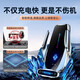 Bozi is suitable for Beijing off-road BJ40e extended range special car mobile phone holder wireless charger navigation fixed support a21-24 Beijing bj40 (10.25 inches) smart phone