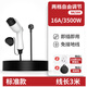 Xiaoyuan Charging is suitable for GAC Trumpchi E8 charging gun E9ES9 car charging GS4 new energy vehicle PHEV portable charger 10 meters 16A-3.5KW four-speed adjustment full power off_appointment