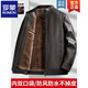 ROMON dad winter coat middle-aged men's fur integrated lapel leather jacket for middle-aged and elderly men velvet thickened leather jacket 9002 black velvet thickened 2XL 185130-150Jin Jin equals 0.5 kg