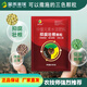 Jinhe Fengwo three-in-one anti-corrosion and root-strengthening granules, anti-root rot, root-promoting, seedling-strengthening and soil-improvement fertilizer, 3 bags-affordable pack