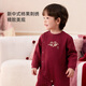 Babylove baby thin quilted jumpsuit autumn and winter warm sweater romper red New Year's clothing Jinshi Ruyi
