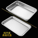 Tuojin 304 food grade stainless steel tray rectangular commercial thickened steamed rice iron plate household steaming tray flat bottom square plate 1.5 thick 304 stainless steel plate 60*40*2.5