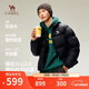 Camel Volcano 2.0 Down Jacket Men's Winter New Thickened Warm Bread Jacket Short Jacket M13CR07066E