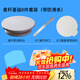 Lan Shengjia cake turntable decorating table baking and decorating tools full set of plastic straw turntable birthday cake decorating table turntable single straw color non-slip turntable
