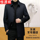 Hengyuanxiang cashmere wool woolen coat men's medium-length mulberry silk down lining commuter woolen coat