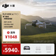 DJI Mini 4 Pro Flying Kit (with screen remote control version) All-purpose mini aerial camera Entry-level drone professional aerial camera