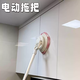 Shantou Lincun Electric Mop Household Wet and Dry Rotating Mop Fully Automatic Lazy Car Wash Mop Clean Without Traces and Leave No Water Stains Electric Rotating Mop White-Basic Model