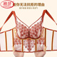 LangSha's new underwire body-shaping adjustable breast-retracting bra push-up bra sagging vest bra underwear Ancora red single bra 75A 34B