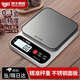 Kaifeng kitchen scale electronic scale household small precision electronic scale high-precision food scale baking scale weighing device