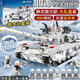 Compatible con bloques de construcción de LEGO con alta dificultad y enormes tanques de nieve de control remoto para niños de 7 a 10 años, juguetes ensamblados para niños Dongfeng 41 Caja de regalo de mano con exquisito balístico de misiles