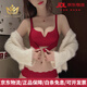 Maza Hongnan zodiac year red underwear set for women with small breasts pushed together to make them look bigger in autumn and winter with parabreast dragon wedding bridal underwear bra burgundy-suit S (suitable for 70AB)