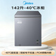 Midea deep-freeze series 142L single-temperature household freezer minus 40 degrees ultra-low temperature small freezer freezer freezer chest refrigerator BD/BC-142KEM (E) national subsidy