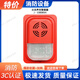 Yiai sound and light J-EI8085N fire sound and light alarm original without base