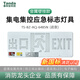 Tanda Taihean emergency evacuation sign lamp 6485N thin metal 6475 wall-mounted safety exit escape indicator light metal material-6485N (right-facing) wall-mounted