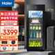 Haier flagship model with freezer, living room ice bar, home refrigerator, office refrigerator, small fruit tea preservation cabinet, beverage display cabinet, red wine cabinet, independent freezing + ion sterilization + nuclear membrane moisturizing 167 liters Haier high-end ice bar preservation cabinet