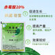 Qibao gibberellic acid 20% citrus jujube grape rice growth regulator plant growth regulator 20g * 1 pack