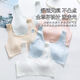 Girls' underwear development puberty 9-18 years old seamless tube top children's primary school junior high school students bra fixed cup light pink + blue -3096# M 65-85Jin Jin equals 0.5 kg