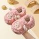 Shijanu children's cotton slippers season girls new bag heel indoor home baby cute plush cotton shoes boy pink (suede heel) 24-25_inner length 15cm suitable for feet 13.5-14.5