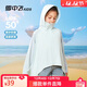 Children's sun protection clothing flying in the snow, breathable ice silk, cool feeling, anti-UV, light and long sun protection clothing, lake blue 140cm