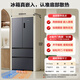 Xinfei (Frestec) French multi-door refrigerator 516L first-class energy efficiency frequency conversion air-cooled frost-free double purification dual system full space active sterilization and odor purification bottom cooling embedded refrigerator 516 dual system dual cycle bottom cooling