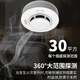 Gangqi Smoke Alarm Smoke Detector National Standard 3C Certified Smoke Alarm Battery Probe Wireless Fire Special Commercial Household Independent Fire Detection Sensor