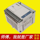 New PLC controller FX1S-14MR/MT FX1S-20MR/MT FX1S-30MR/1 Taiwan version FX1S-30MR-001