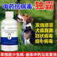 Dominate anti-viral dog and cat special to enhance immunity, parvovirus, canine distemper, cough, fever, vomiting and diarrhea premix, parvovirus*canine distemper*flu*fever*nest cough*vomiting 2 bottles, only for pets