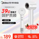 Midea hair dryer household high-speed hair dryer high-power sterilization, head mite removal, hair care, no damage to hair, strong wind, quick drying, portable student boyfriend and girlfriend birthday holiday New Year's Day gift, 110,000 rpm + 3.9 billion plasma, streamer white