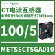 Schneider split current transformer CT current ratio 100/5 busbar 23x33 METSECT5GA010 current transformation ratio 100_5 busbar 2