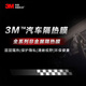Professional car film 3M high gloss elite version - 5 years warranty - TPU material