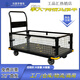 Guangchen Qingtian Grid Cart Flatbed Trolley Cage Car Warehouse Turnover Fence Car Cargo Truck Tool Car Qingtian No. 2 Grid Car Double-Large 6 Wheels_120x68 Load 1