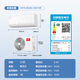 TCL air conditioner new product Jingdong joint true power saving large 1 horsepower new first-class energy efficiency frequency conversion pure copper tube cooling and heating wall-mounted energy-saving KFR-26GW/JD21+B1 national subsidy