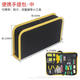 Jingeyu multifunctional tool bag electrician handbag hardware repair kit portable hard board small tool bag SN8901 medium large size