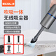 ECOLA Computer Vacuum Cleaner Laptop Car Wireless Mechanical Keyboard Dust Removal and Cleaning Set Computer Desktop Host Chassis Cleaner Blowing and Suction Integrated BT27WBK