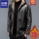 ROMON autumn and winter middle-aged and elderly leather jacket hooded men's leather jacket large size loose casual dad wear velvet thickened jacket 105 coffee color 4XL 190 190-220Jin Jin is equal to 0.5 kg