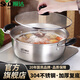 Shunda (SND) hot pot 304 stainless steel compound bottom soup pot shabu-shabu cooking pot noodle cooking gas induction cooker universal hot pot pot 28CM hot pot