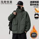 Mark Huafei Cotton Clothing Men's Autumn and Winter Large Size Outdoor Mountaineering Jacket Windproof Workwear Plus Fat Oversize Jacket Army Green 6XL