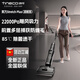 Timco Fuwan Stretch Plus super version smart floor scrubber, cutting hair, anti-tangle, high temperature self-cleaning, sterilization, fast drying, flat-laying scrubbing, high suction power, upgraded Fuwan Stretch Plus super version