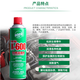 AUTOTRIO X-600 anti-rust lubricant 450ml multi-functional lubricant anti-rust oil loosening agent rust remover loosen rusty parts clean and dehumidify lubricate bearing hinges eliminate abnormal noise