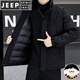 JEEP SPIRIT Light Mature Style Casual Down Jacket Men's Autumn and Winter Lightweight Stand-up Collar Warm Jacket Simple Subzero Coldproof Jacket Black M