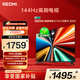 Xiaomi (MI) REDMI TV A Pro 50 2025 Energy Saving Edition 50-inch 144Hz High Brush 3+64GB Trade-in L50RB-APE Level 2 Energy Efficiency Home Appliances National Subsidy