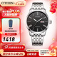 CITIZEN watch men's automatic mechanical waterproof fashion Japanese and Korean watch steel band watch date display New Year gift NH8350-59EB