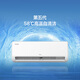 TCL air conditioner new product Jingdong joint true power saving large 1 horsepower new first-class energy efficiency frequency conversion pure copper tube cooling and heating wall-mounted energy-saving KFR-26GW/JD21+B1 national subsidy