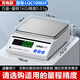 Leqi electronic balance scale 0.01g0.001g high-precision gram scale laboratory precision weigher traditional Chinese medicine counting scale square plate-range 1kg precision 0.01g with weight