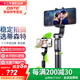 蒂森特（dste）防抖稳定器手机三脚架自拍杆手持云台 vlog视频直播支架无线蓝牙充电式 【影摄/insir 标准版】墨黑色