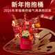 Jingdong Flowers New Year's Day Decoration Blessing Bucket Ornaments Decoration Winter Red Fruit Blessing Bucket New Home Moving New Year's Eve Flower Ornaments Straight from the Source